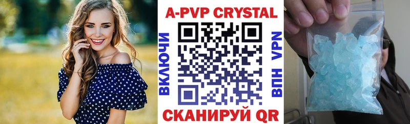 Наркошоп купить Alpha-PVP  Меф мяу мяу  АМФ  ГАШИШ  Красавино