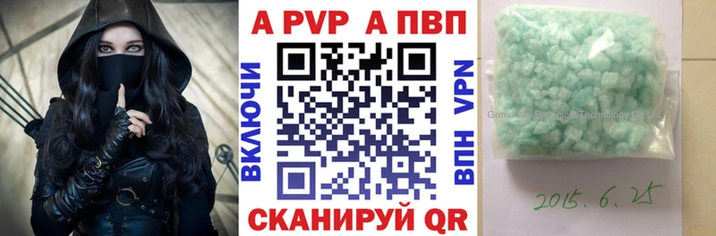 Купить где  Красавино  Alfa_PVP мука 