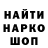 БУТИРАТ GHB Planet clips