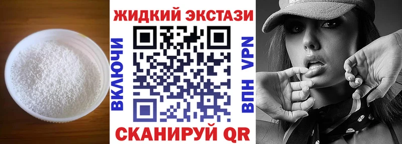 Бутират BDO 33%  Купить закладки  Красавино 