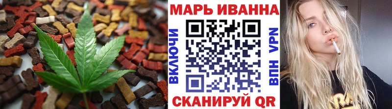 Купить закладки  Красавино  Canna-Cookies конопля 