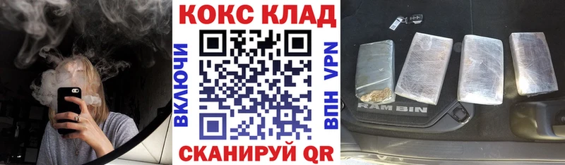 КОКАИН Fish Scale  Купить закладки  Красавино 