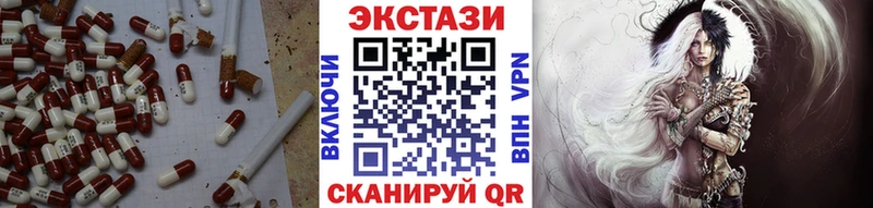 ЭКСТАЗИ louis Vuitton Купить где Красавино