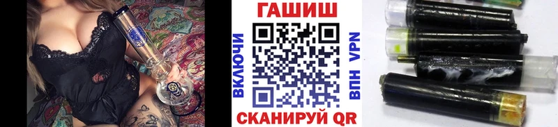 Гашиш гарик  Купить где  Красавино 