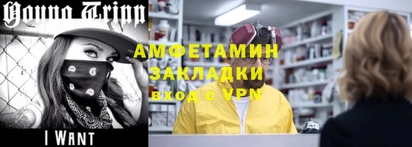 мет Вязники