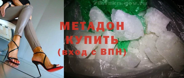 крисы Вязьма