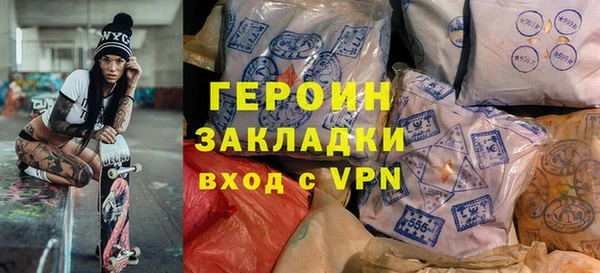крисы Вязьма