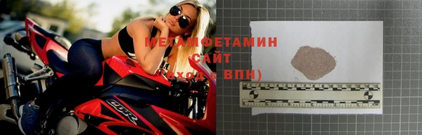 крисы Вязьма