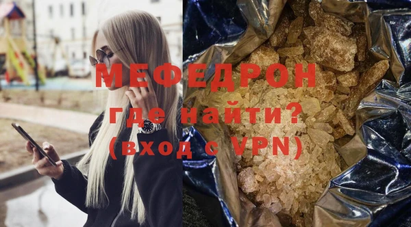 крисы Вязьма