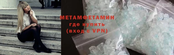 мет Вязники
