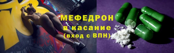 крисы Вязьма