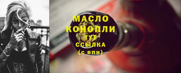 мет Вязники