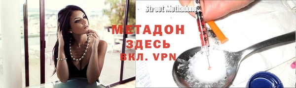 крисы Вязьма