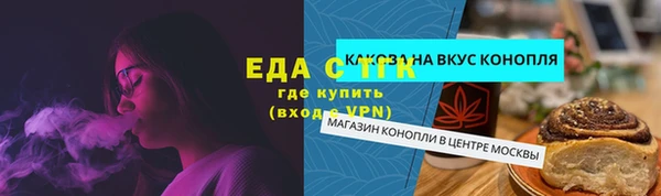 крисы Вязьма