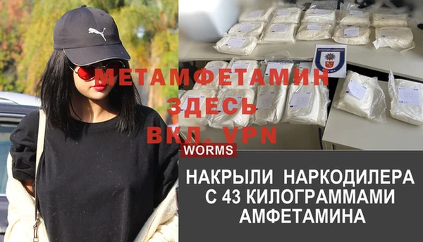 мет Вязники