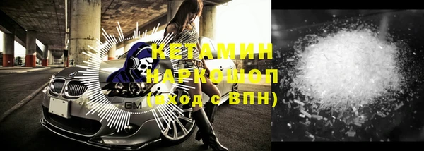 дмт Вяземский