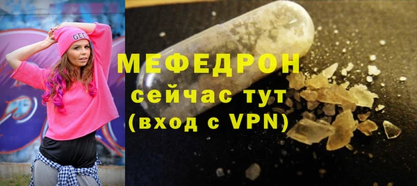 мет Вязники