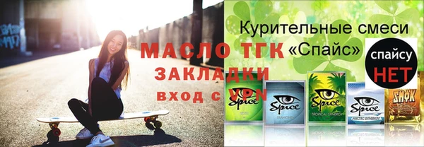 мет Вязники