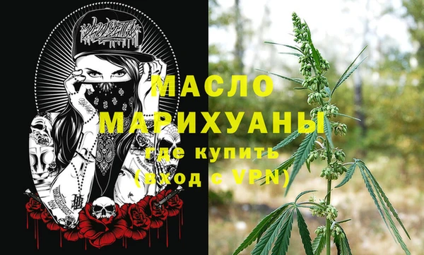 мет Вязники