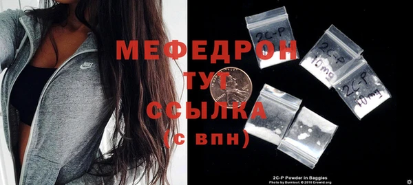 крисы Вязьма