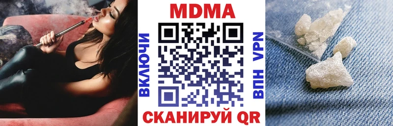 Купить где  Красавино  МДМА Molly 