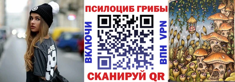 Купить  Красавино  Галлюциногенные грибы мухоморы 